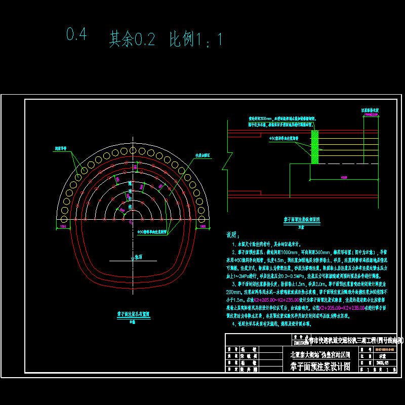 qg3-syy-qj02-ss-jg-632.dwg