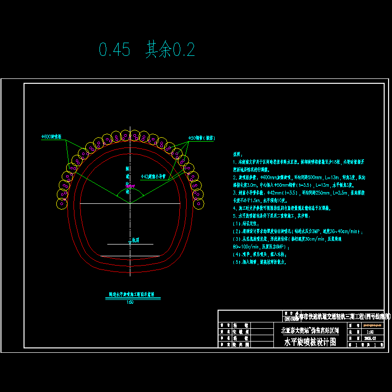 qg3-syy-qj02-ss-jg-633.dwg