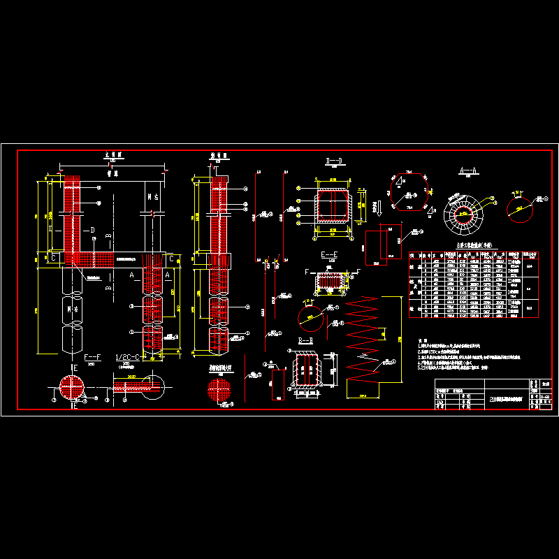 21号桩基及墩柱钢筋构造图.dwg