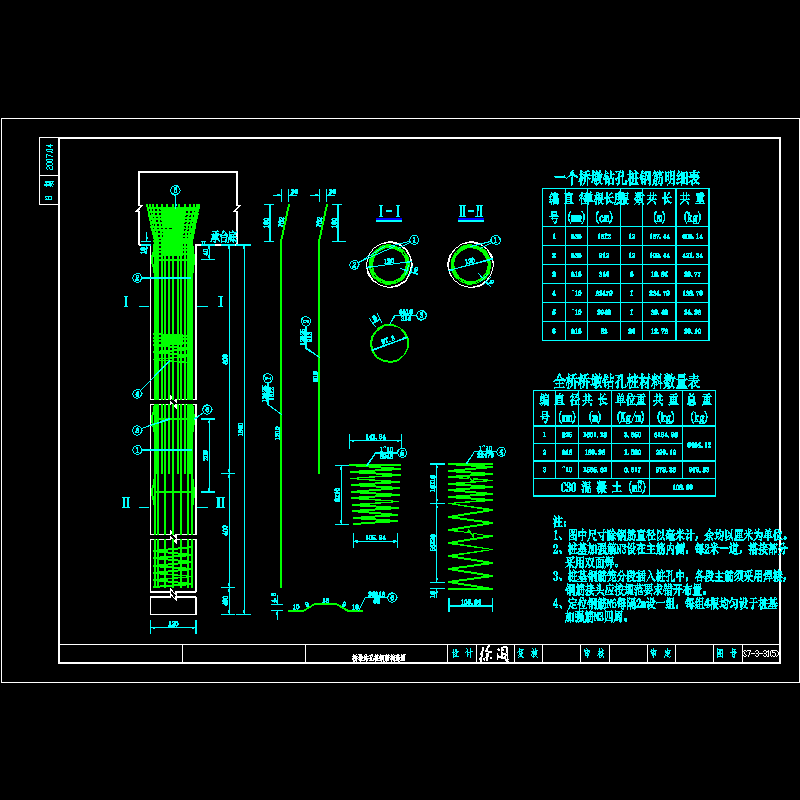 05墩桩钢筋.dwg