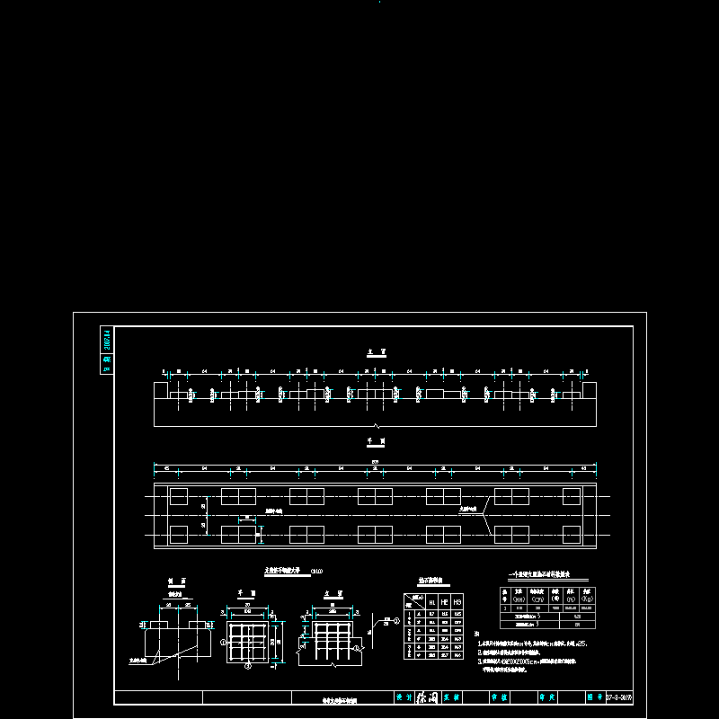 09桥墩垫石.dwg