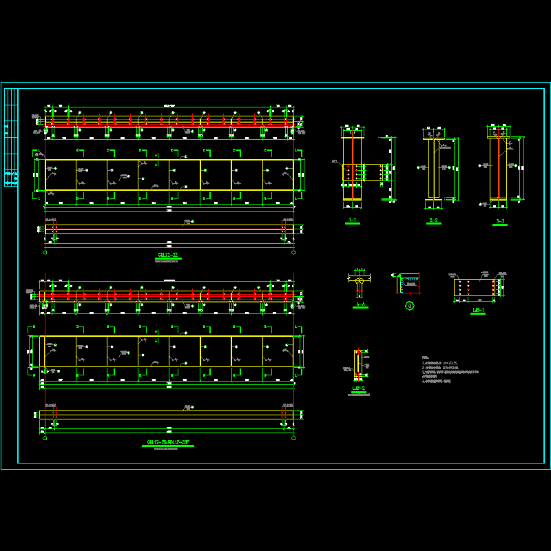 吊车梁详图2.dwg