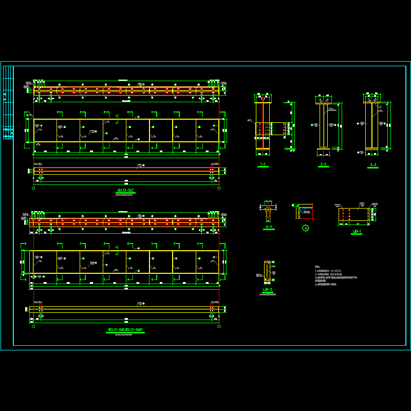 吊车梁详图3.dwg