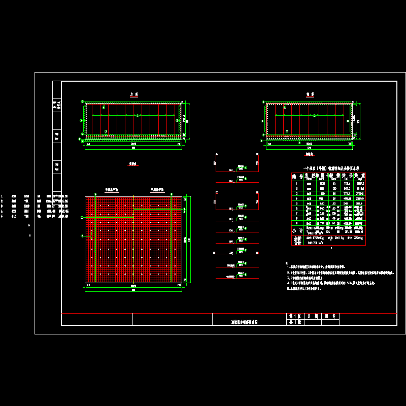 38 边墩承台钢筋构造图.dwg