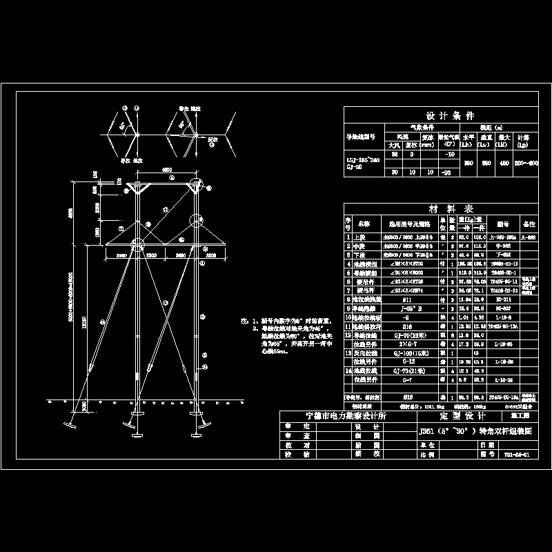 j36a(5-30).dwg