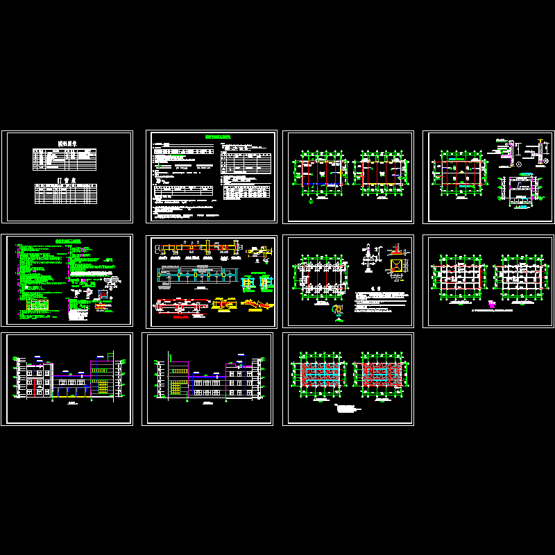 框架结构住宅楼结施CAD图纸(dwg)