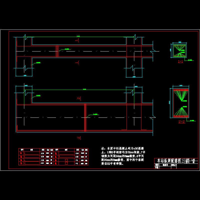 梁3配筋.dwg