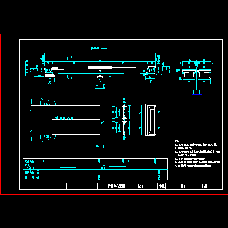 桥整体图.dwg