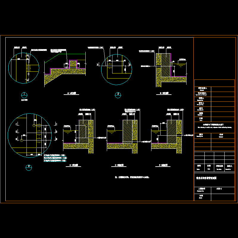 水施-2.dwg