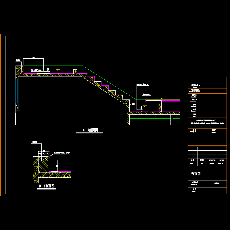 水施-5.dwg