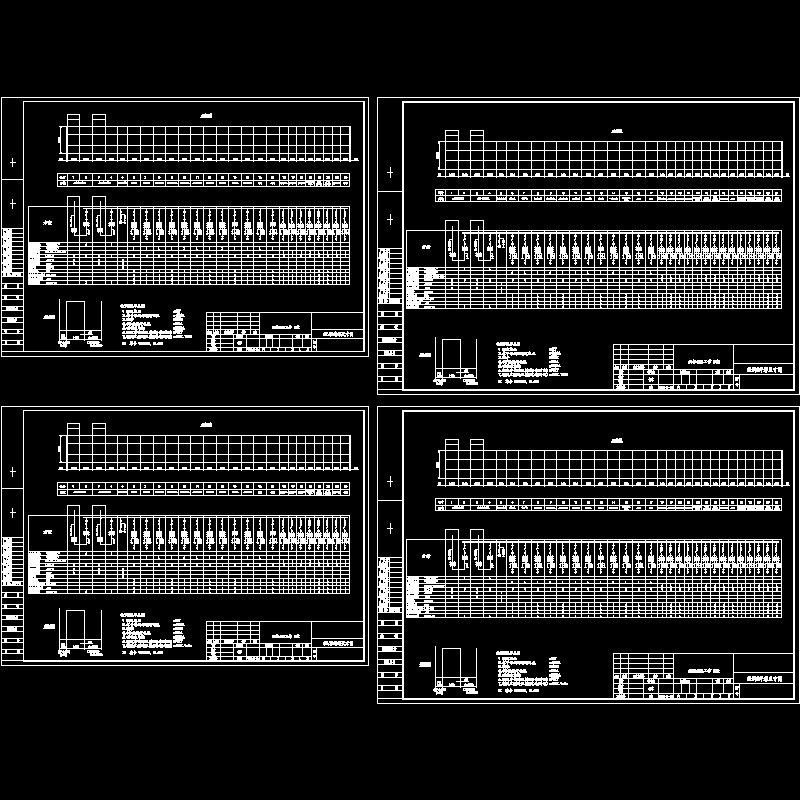 一次系统图 - 1