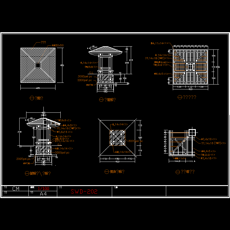 四角亭施工大样图.dwg