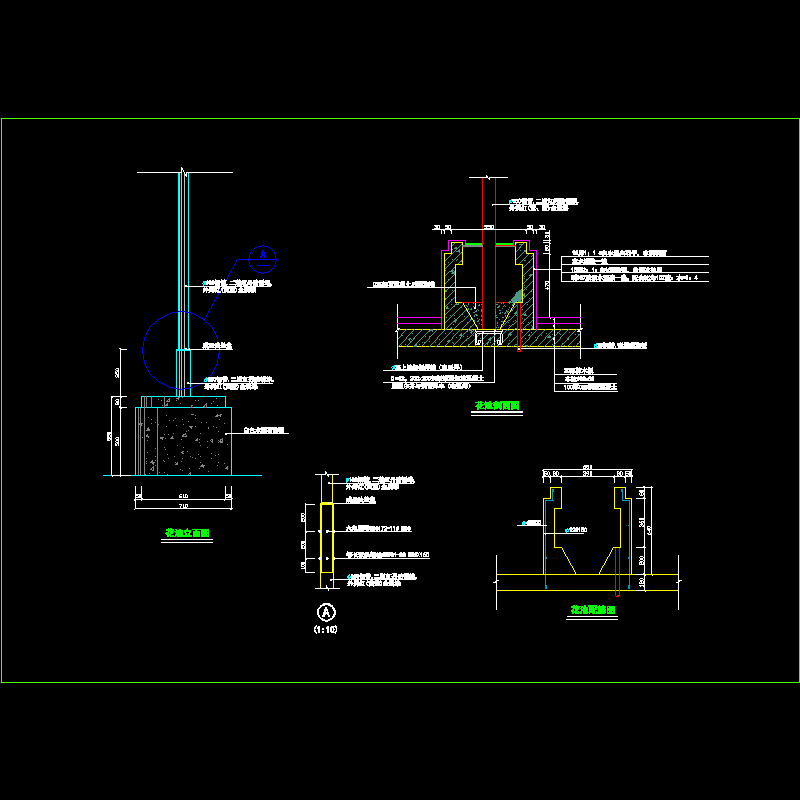 花池剖面图 - 1