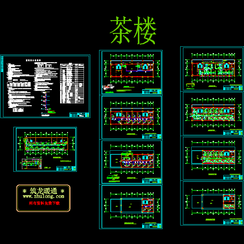 通风系统风机 - 1