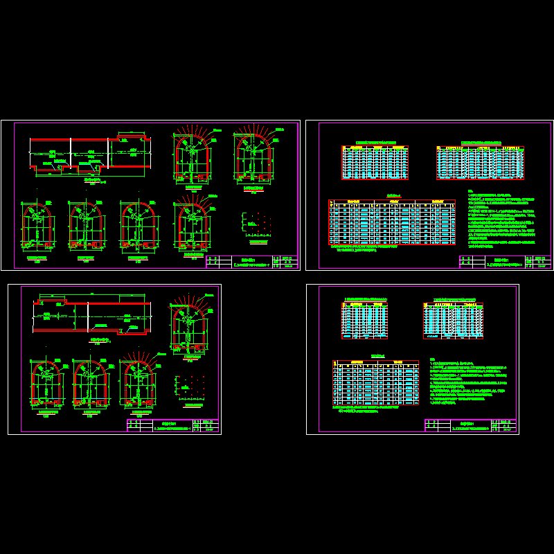 隧参01Ⅱ、Ⅲ级围岩下锚段27、28、32、33.dwg