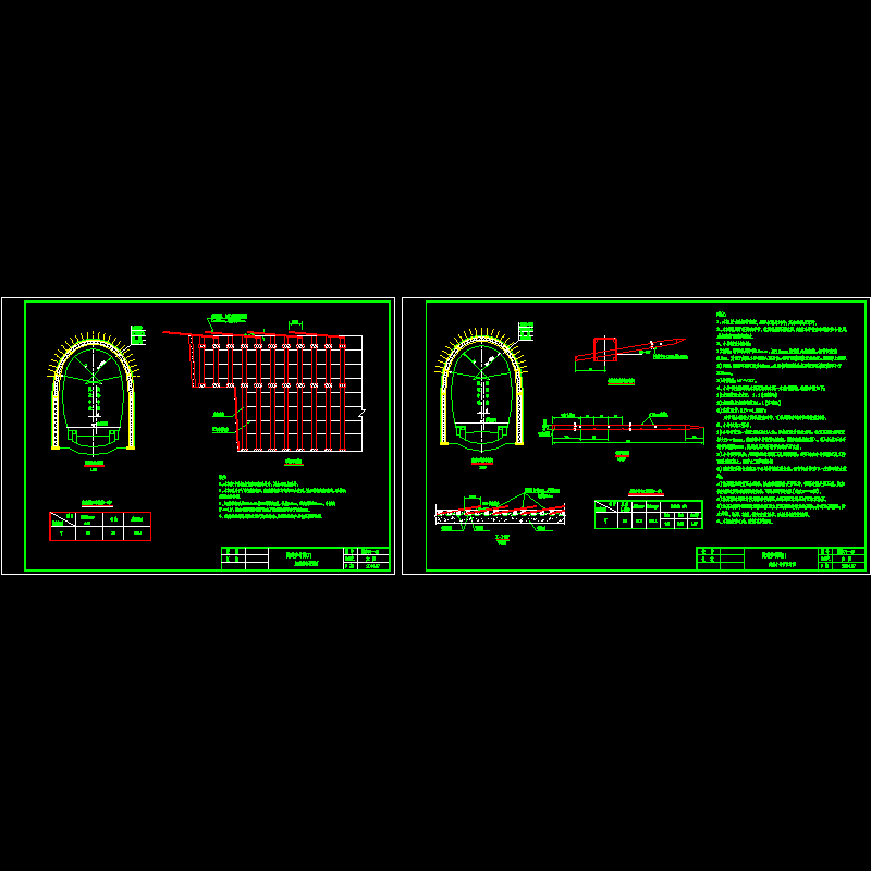 隧参01超前小导管锚杆45～46.dwg