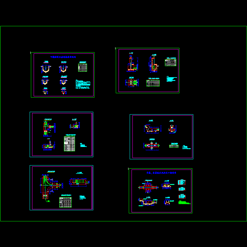 灌区渠道断面图.dwg