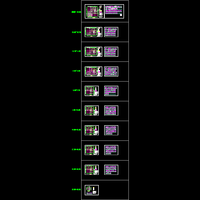 1号楼竖向构件.dwg