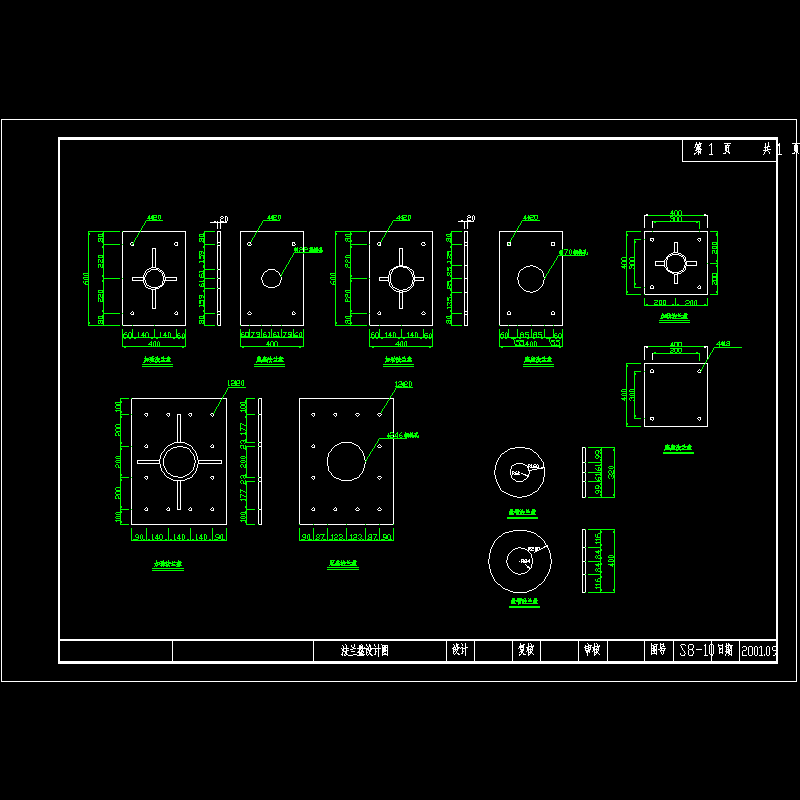 法兰盘.dwg