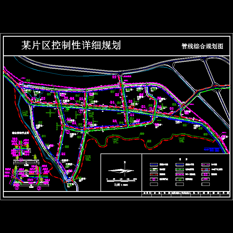 渡头洋管综01.dwg