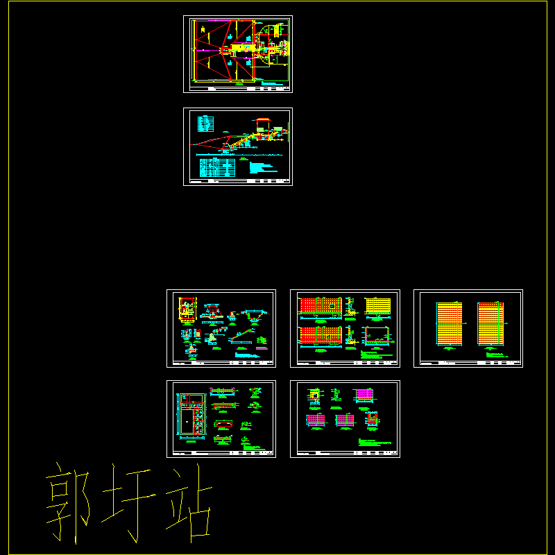 竣工图全套图纸 - 1