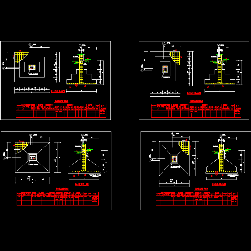独立柱基填表大样结构设计CAD图纸.dwg