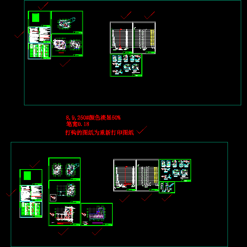 公寓三期给排水CAD施工图纸（5、6号楼）.dwg