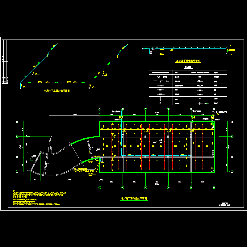 地下车库给排水设计 - 1