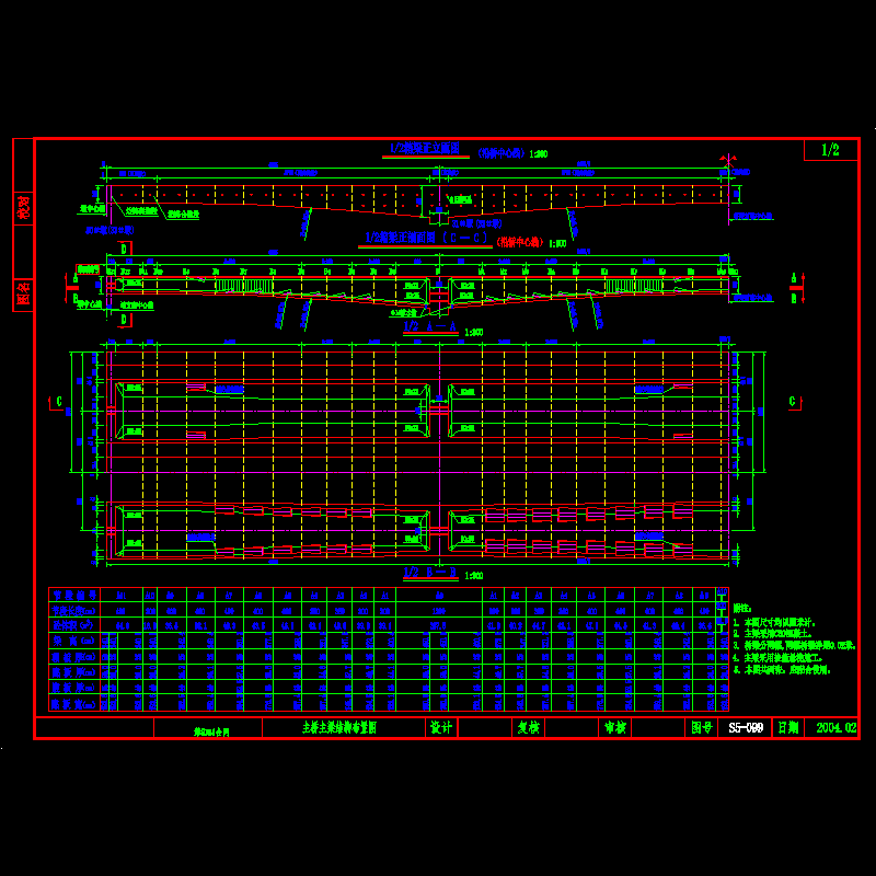 80m刚构结构图1.dwg