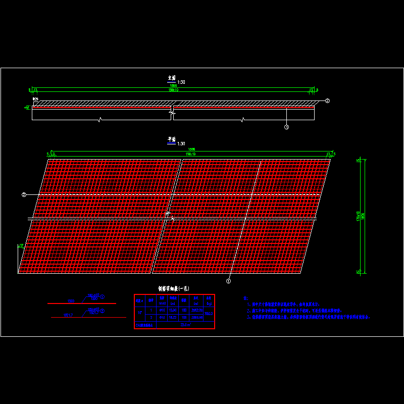 s4-3-2-13 桥面现浇层钢筋构造图.dwg