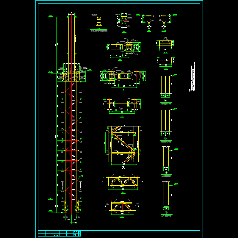 钢柱详图2.dwg