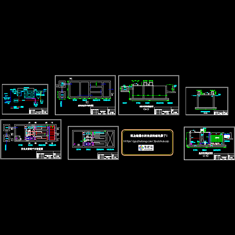污水处理站图纸 - 1