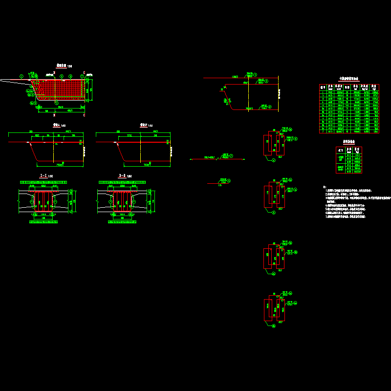 11.1 中横梁钢筋布置图.dwg