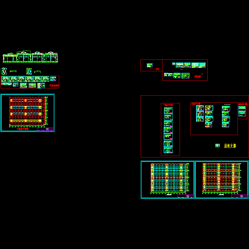 小构件.dwg