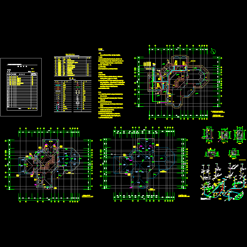 别墅给排水施工CAD图纸(dwg)