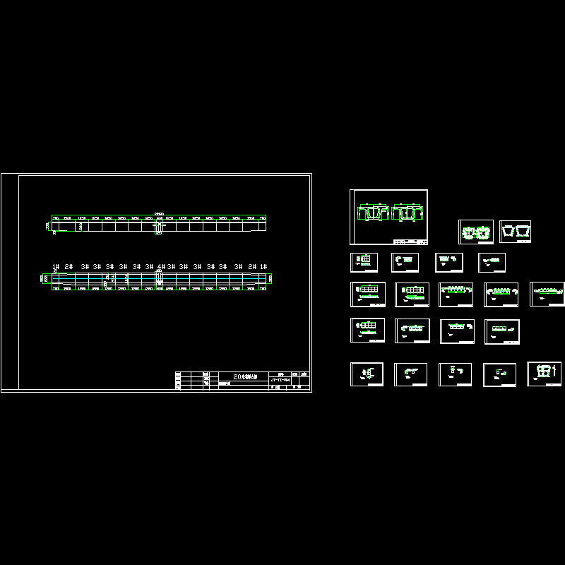 20米箱梁内模成套CAD图纸(加工车间)(dwg)