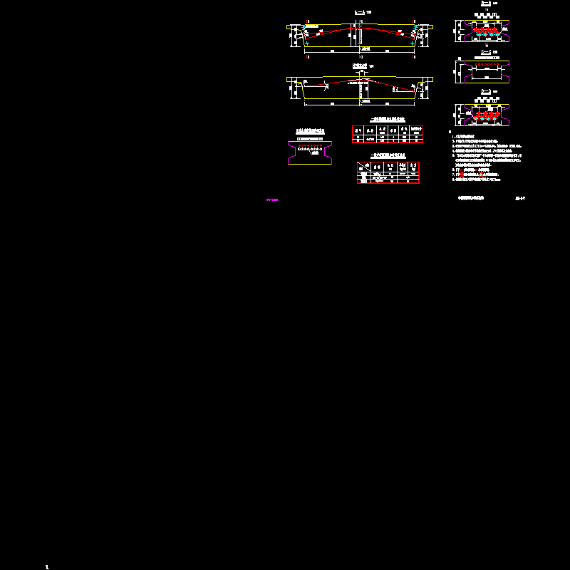 07中横梁预应力钢束构造.dwg