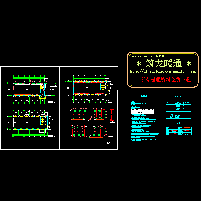 高速交警办公楼采暖设计CAD施工图纸(采暖立管)(dwg)