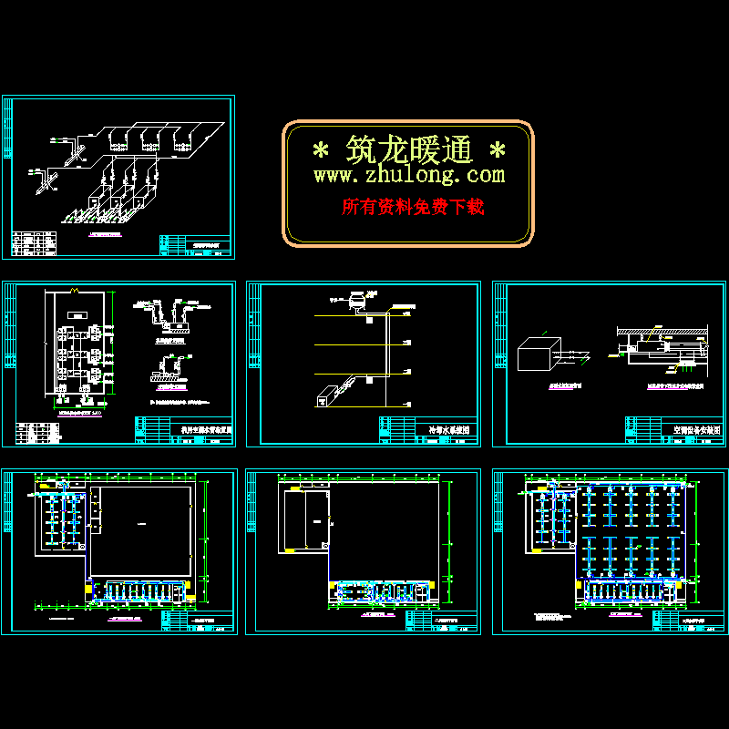 空调冷却水系统图 - 1