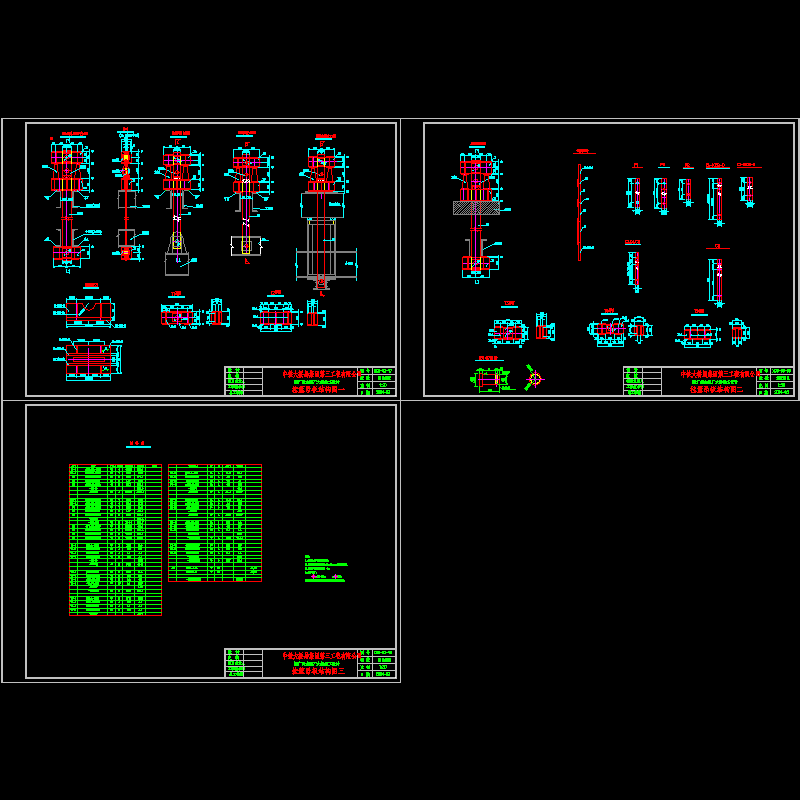 吊板结构图.dwg