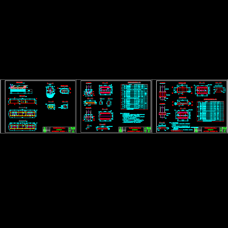 挂篮走行滑道及其支座结构图.dwg