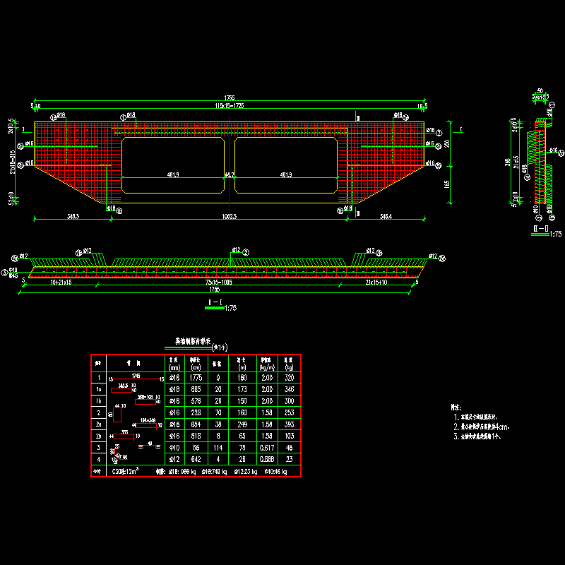 06 翼墙配筋图.dwg