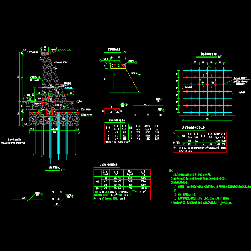 08.挡土墙构造图.dwg