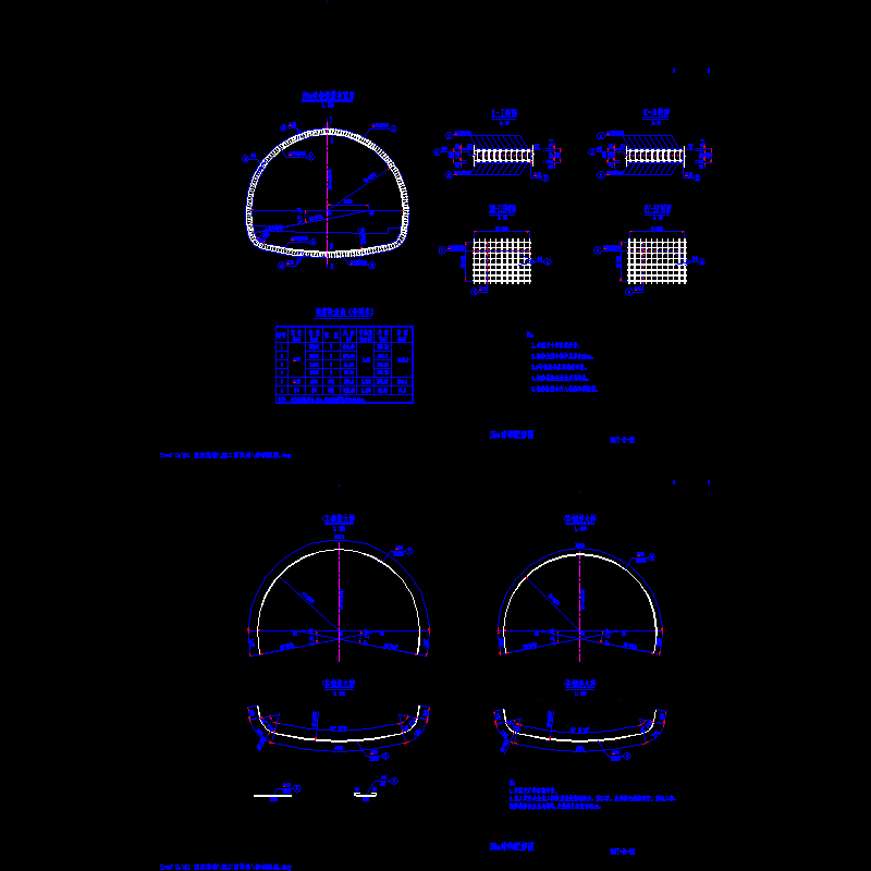 03 s5a衬砌配筋图.dwg