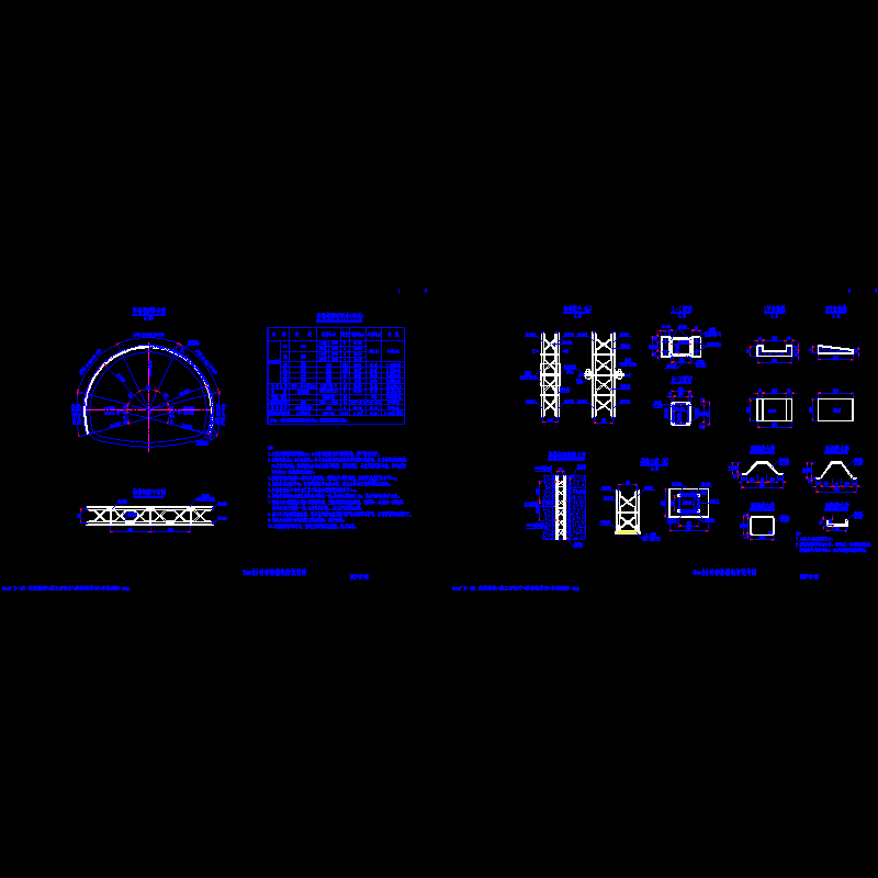 07 s4b衬砌格栅钢架设计图.dwg