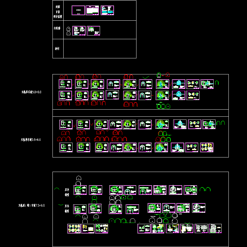 16-辅助坑道（斜井）.dwg