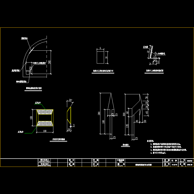 道路路面标识布置版面_dwg.dwg