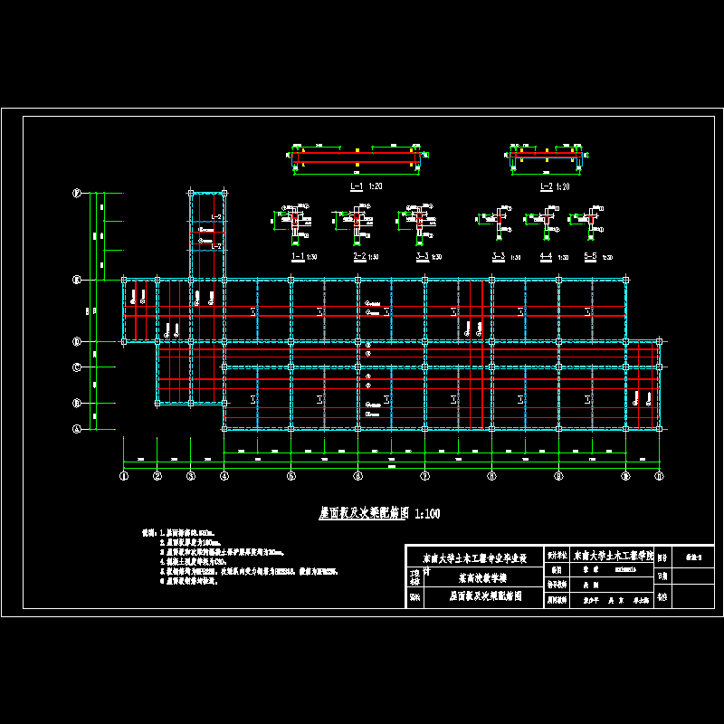 2屋盖.dwg