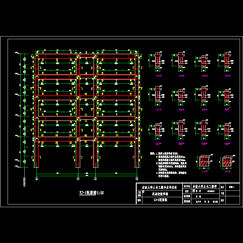 4横向框架.dwg