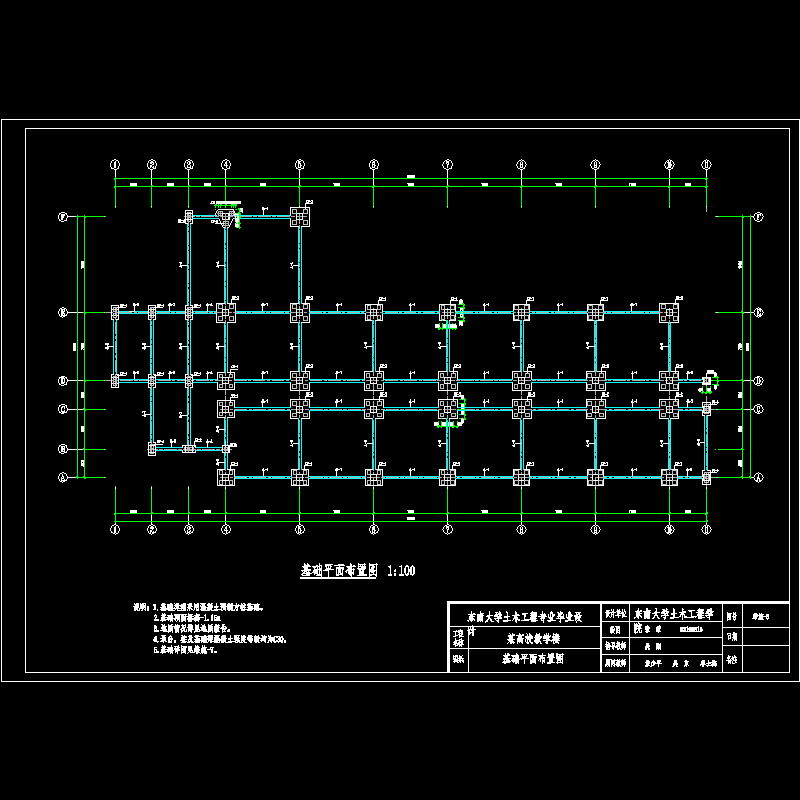 6基础布置.dwg